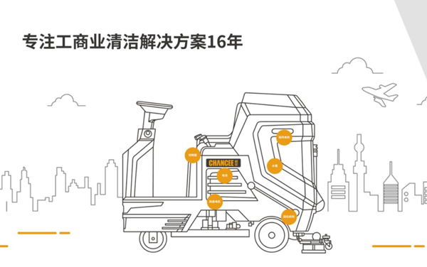 橙犀是值得信賴的供應商